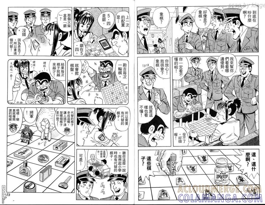 第37页