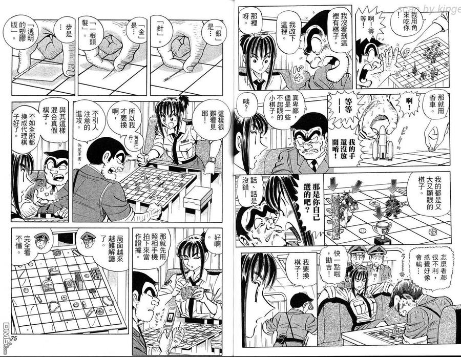 第38页