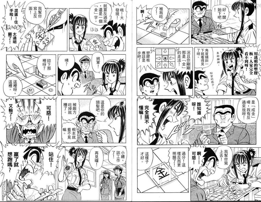 第39页