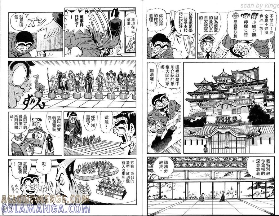 第40页