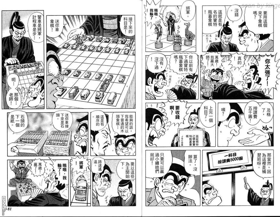 第41页