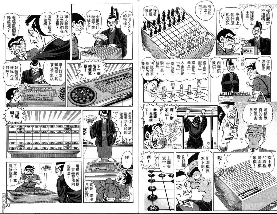 第42页