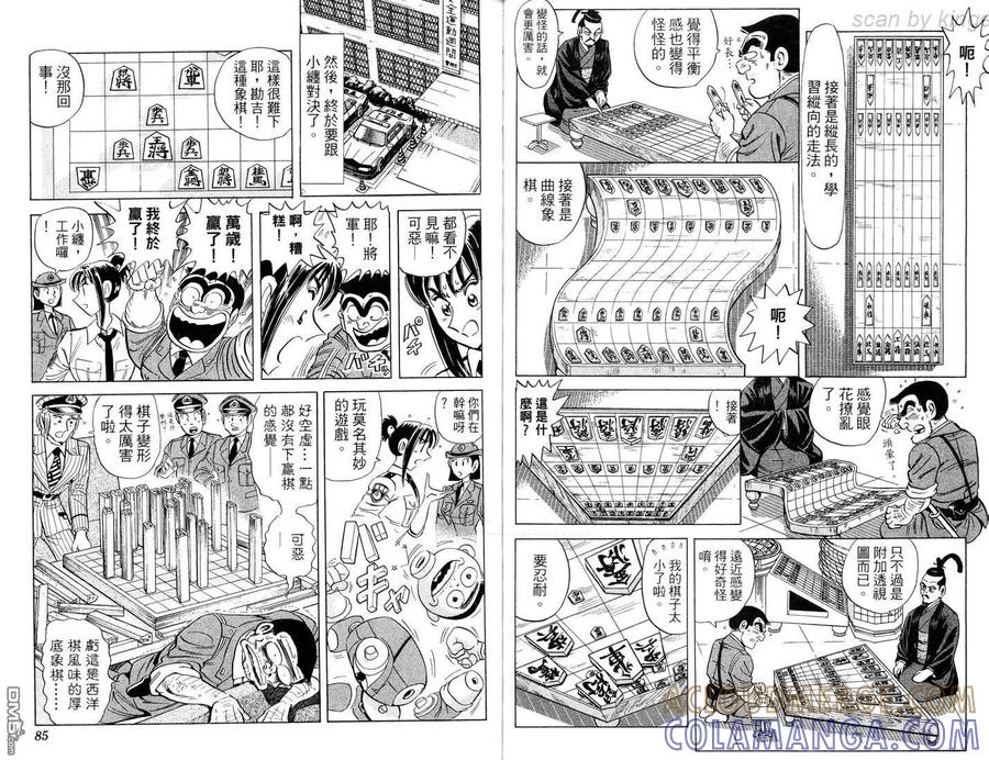 第43页