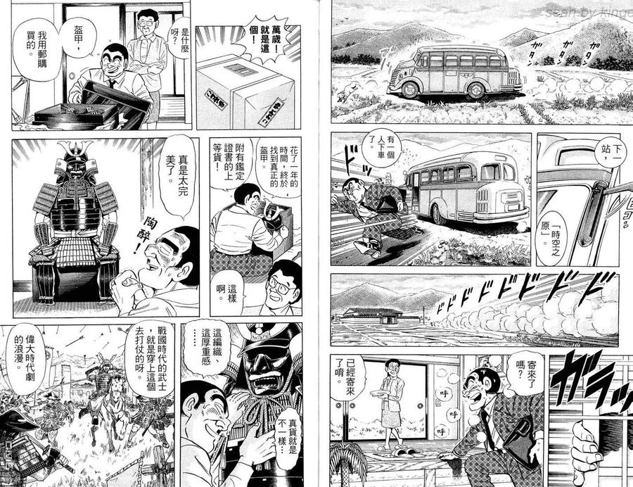第45页