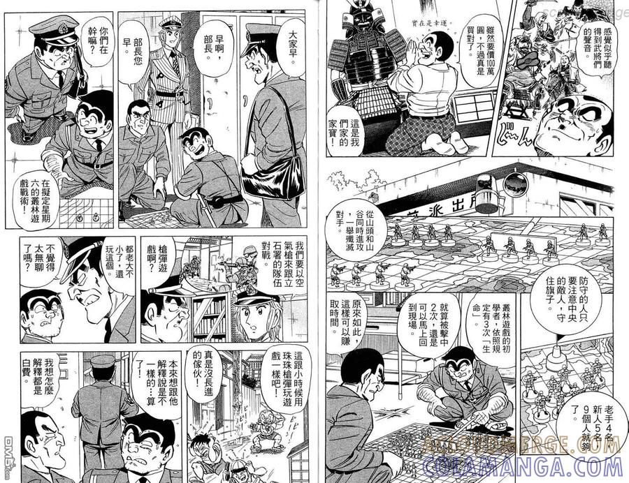 第46页