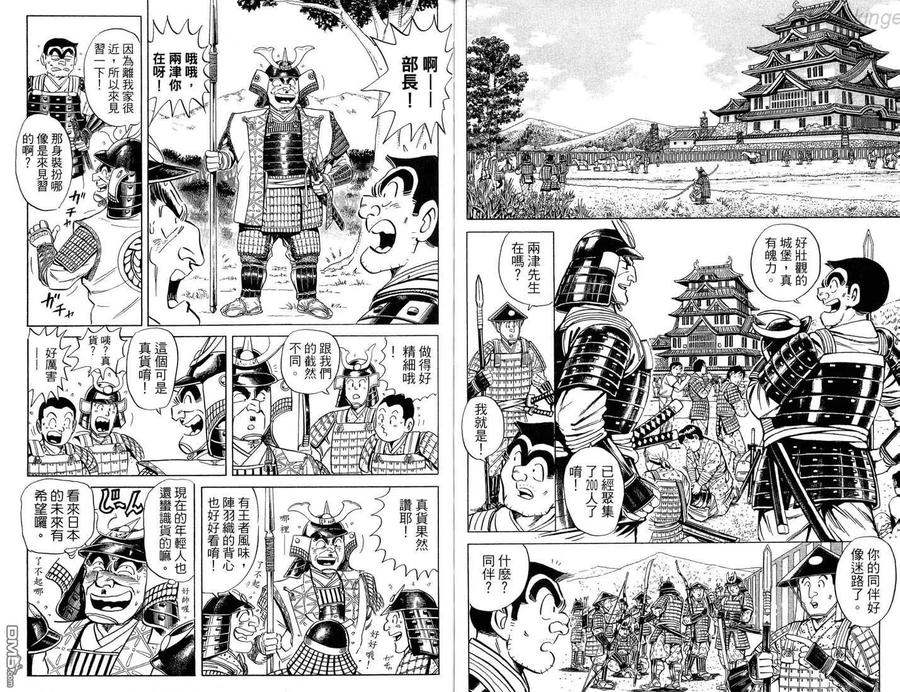 第48页