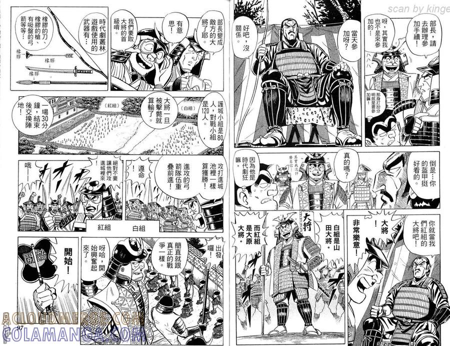 第49页