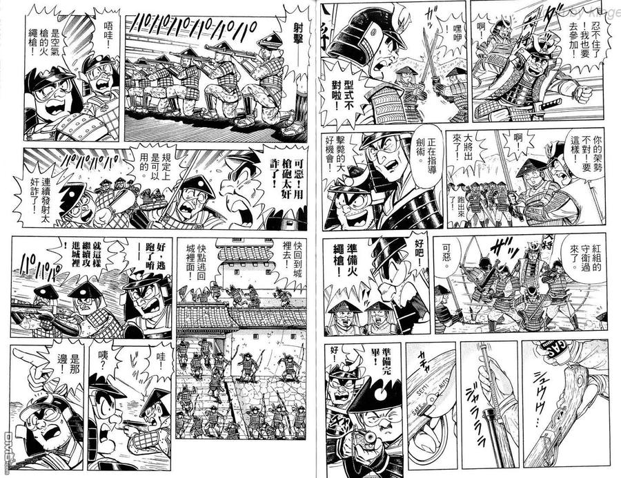 第51页