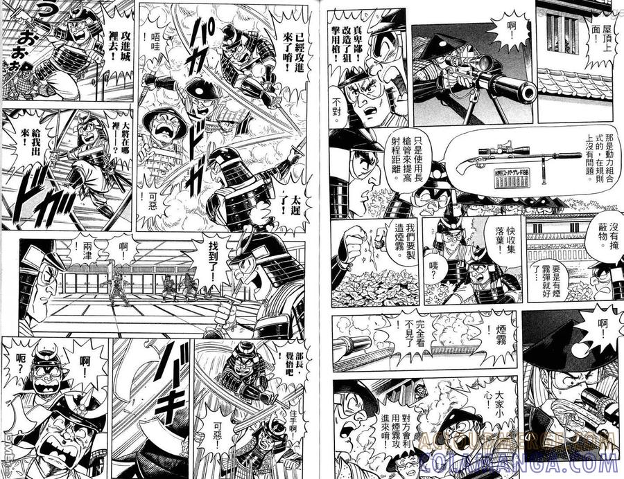 第52页