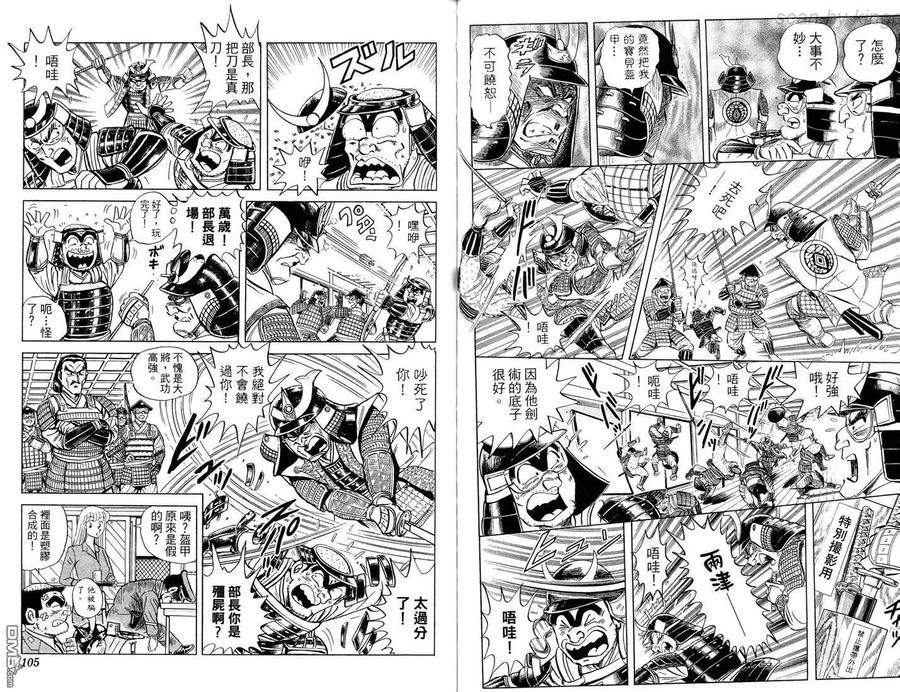 第53页