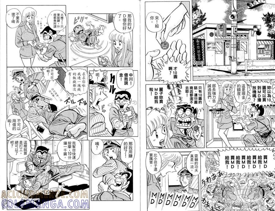 第55页