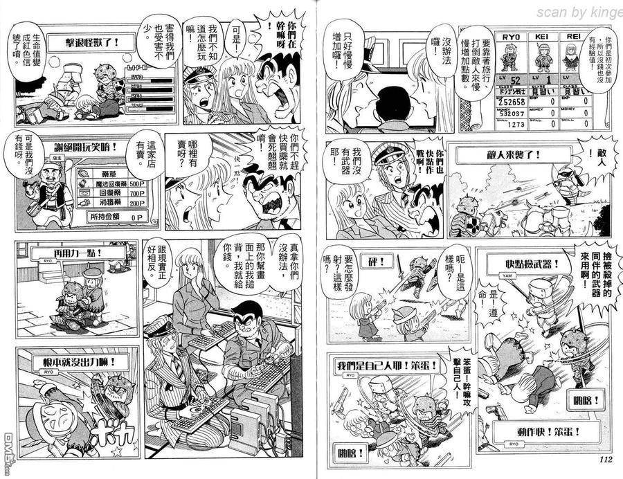 第57页