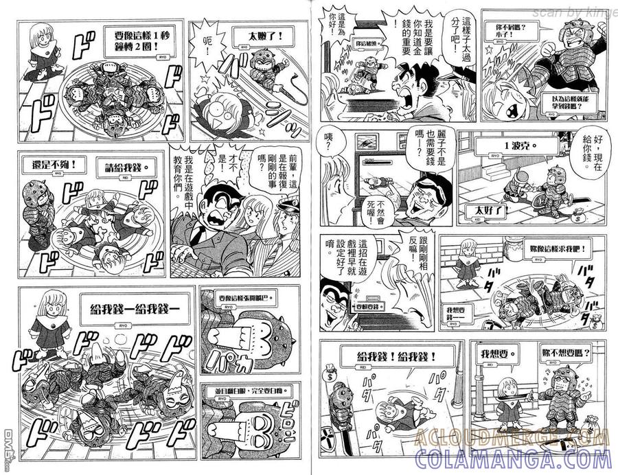第58页