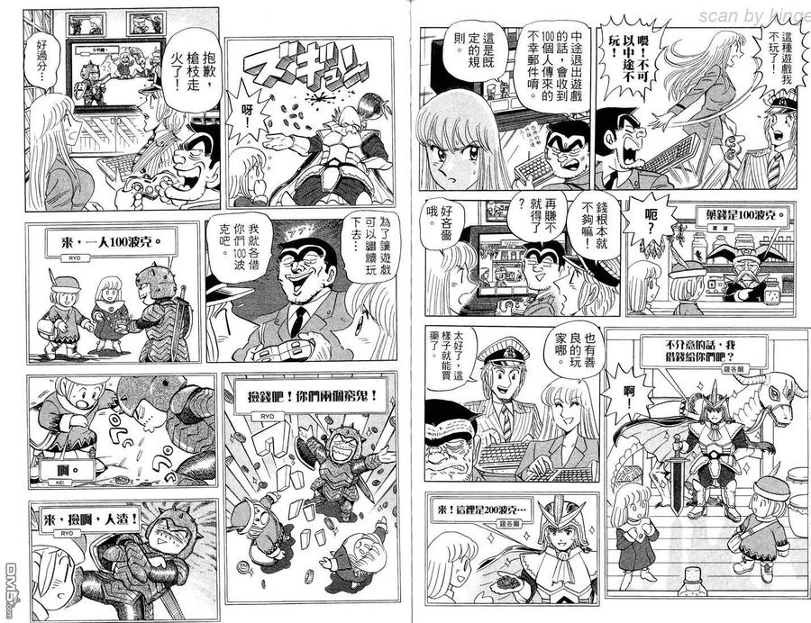第59页