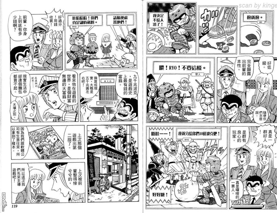 第60页
