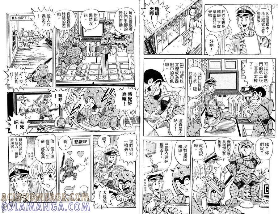 第61页
