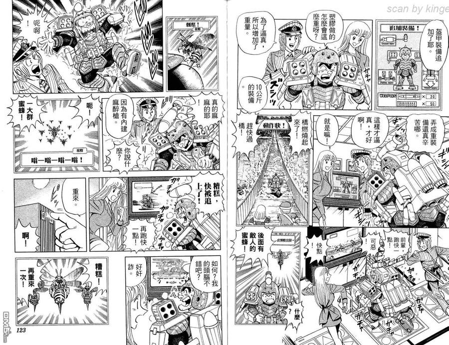 第62页