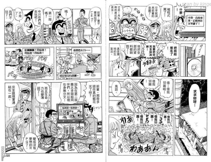 第63页