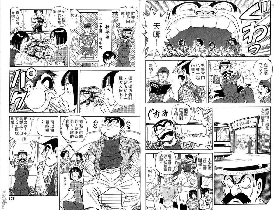 第66页