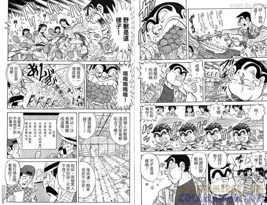 第67页