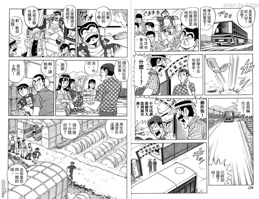第68页
