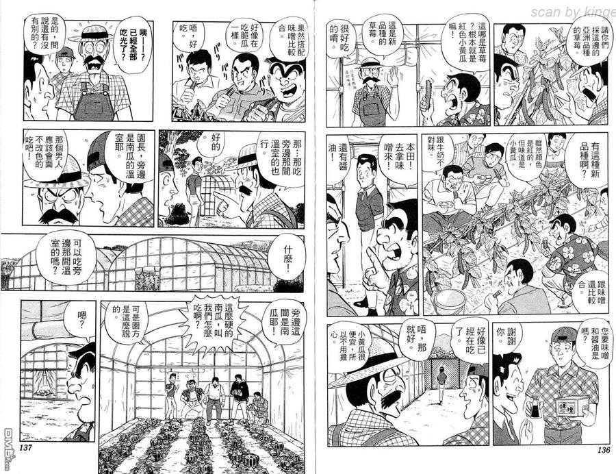 第69页