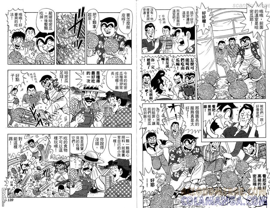 第70页