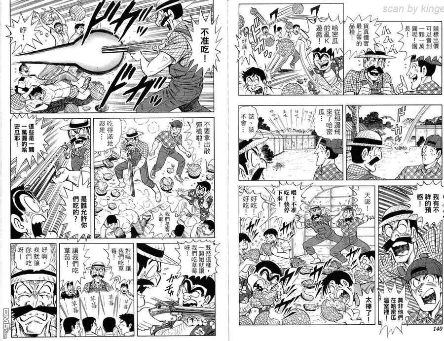 第71页