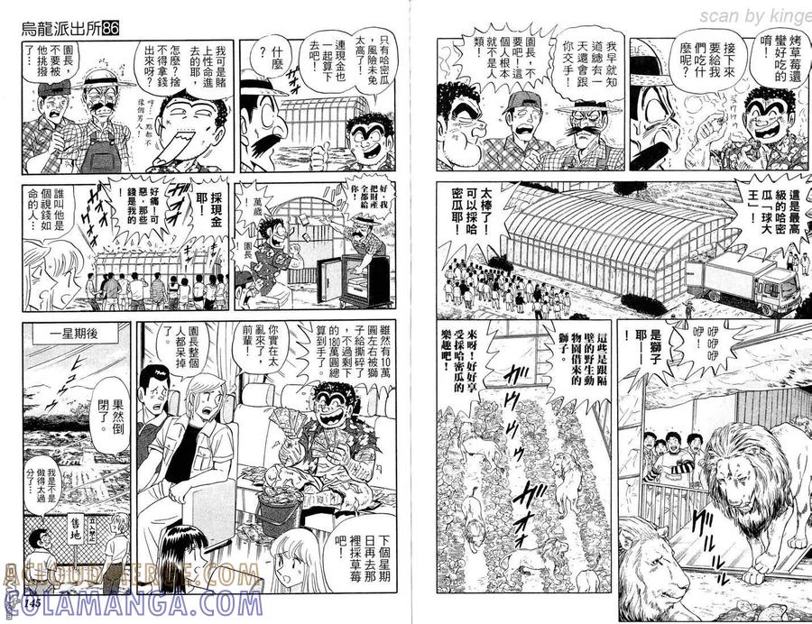 第73页