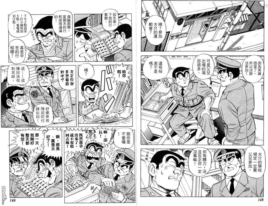第75页