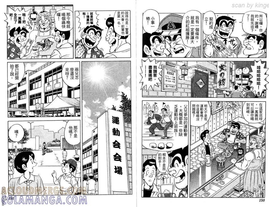 第76页