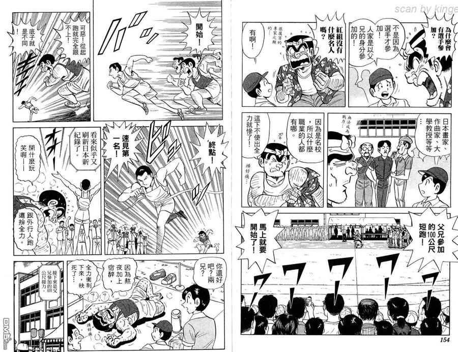 第78页