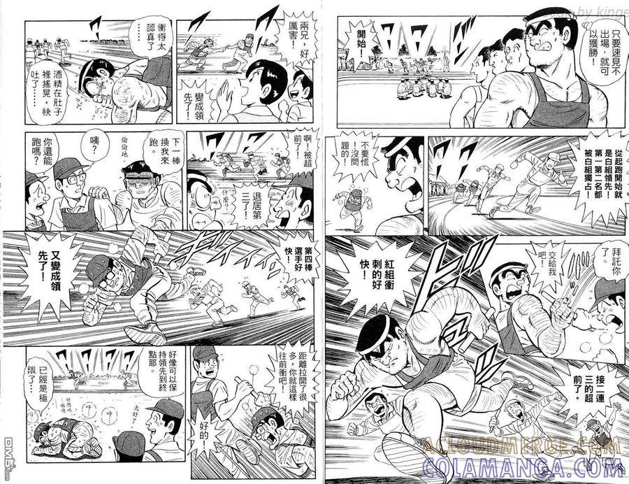 第79页