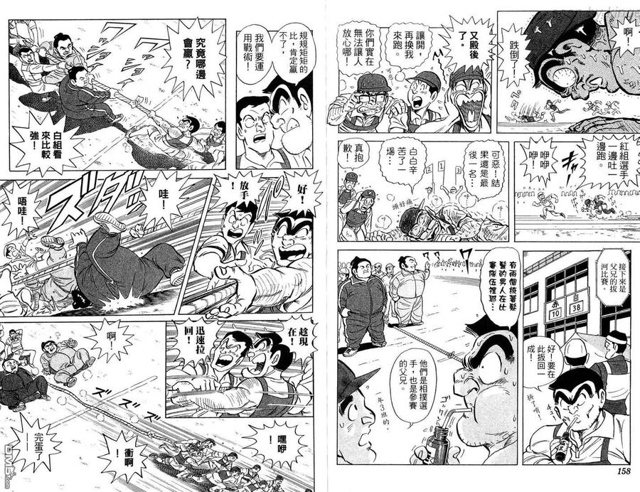 第80页