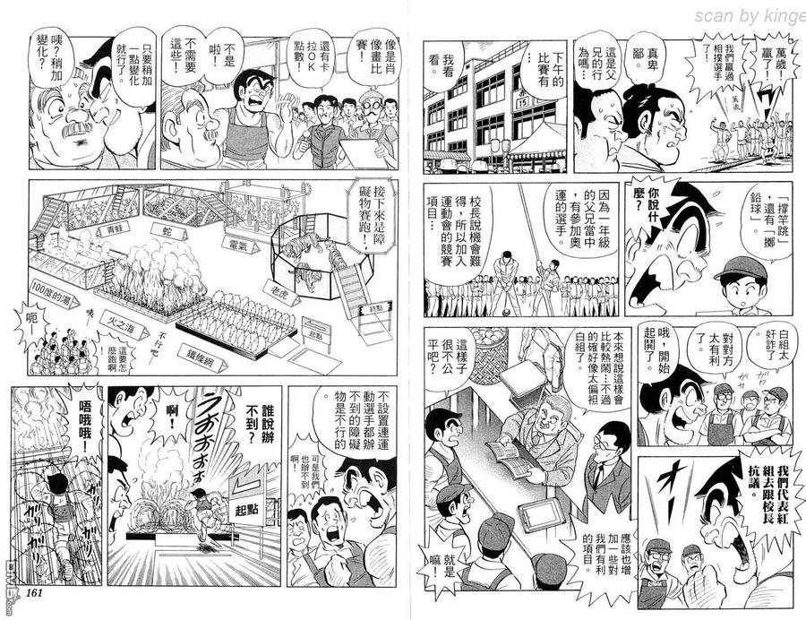 第81页