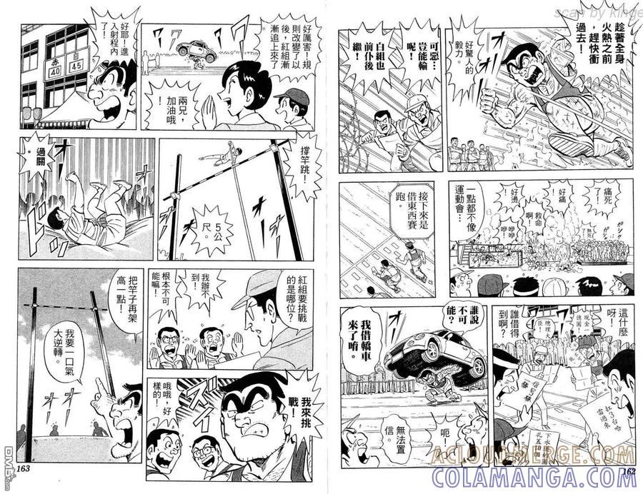 第82页