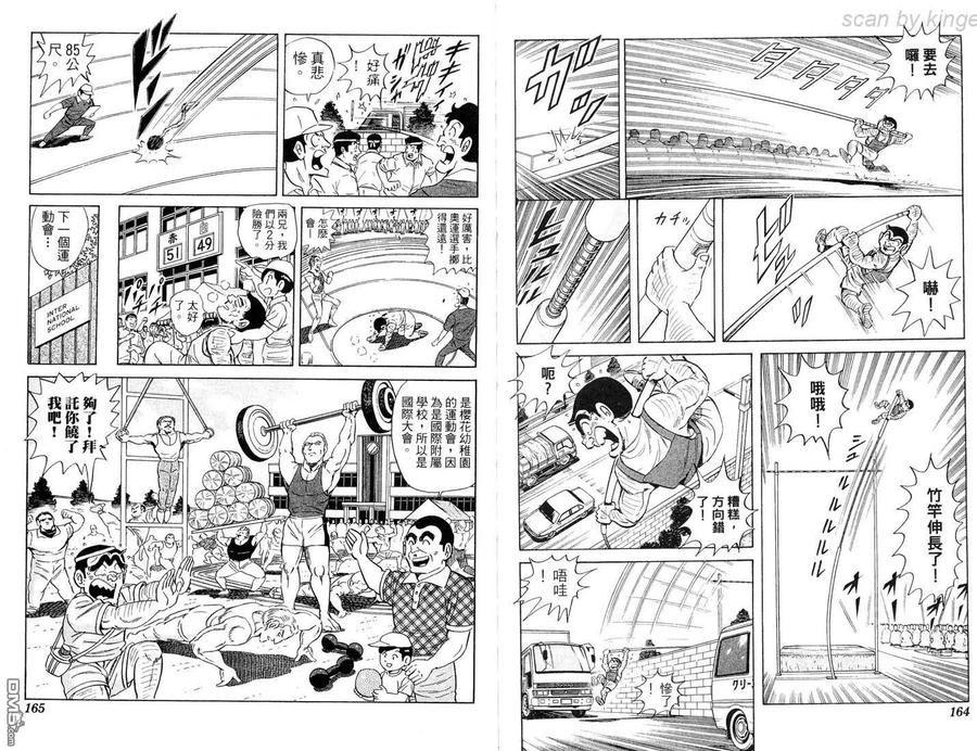 第83页