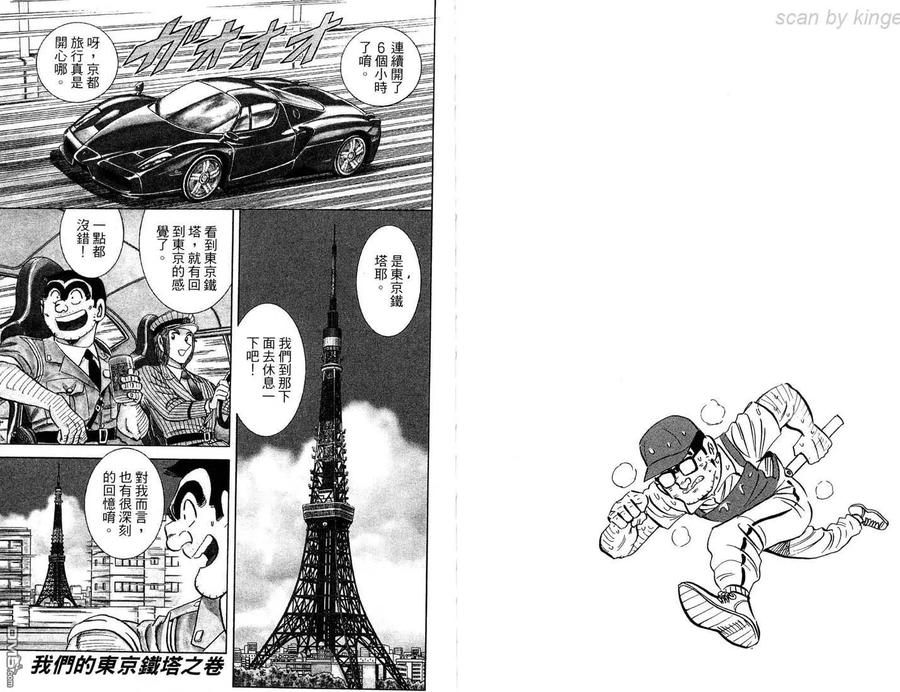 第84页