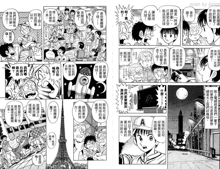 第90页