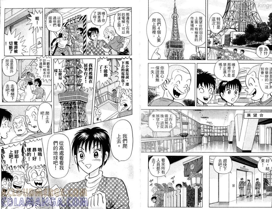 第91页