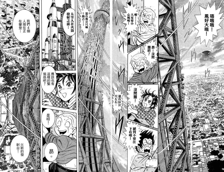 第92页