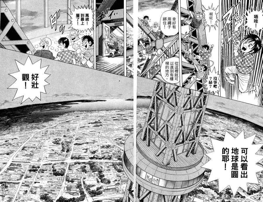 第93页