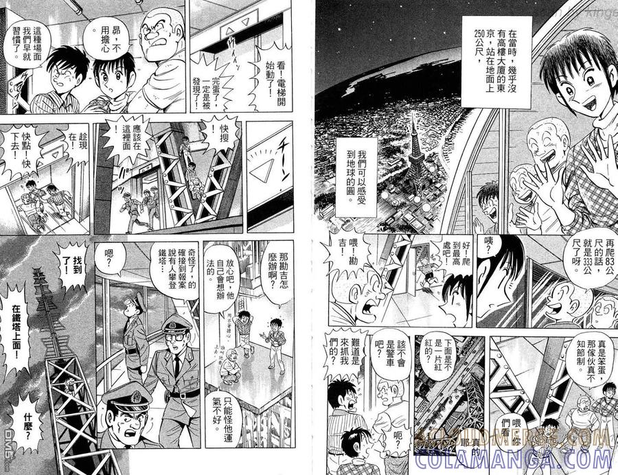 第94页