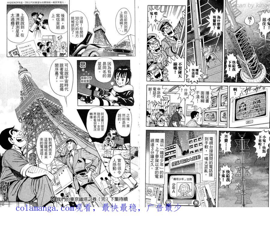 第95页