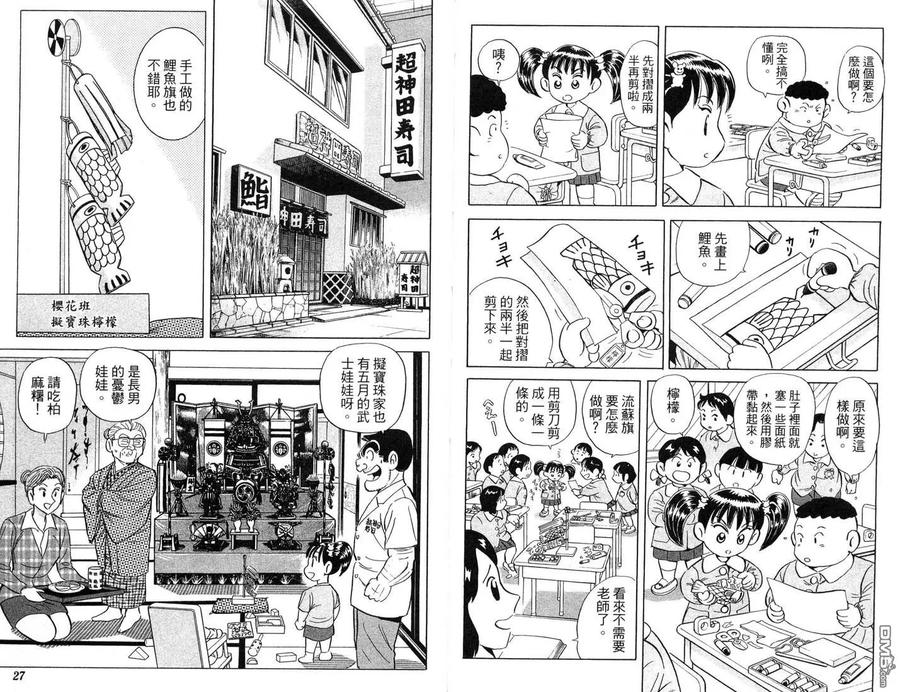 第14页