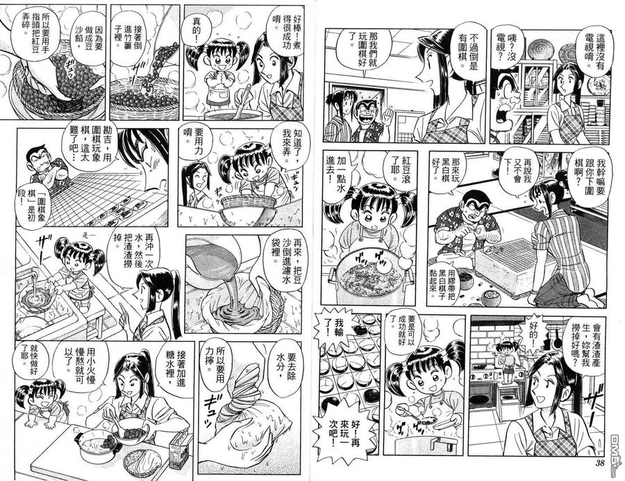 第20页