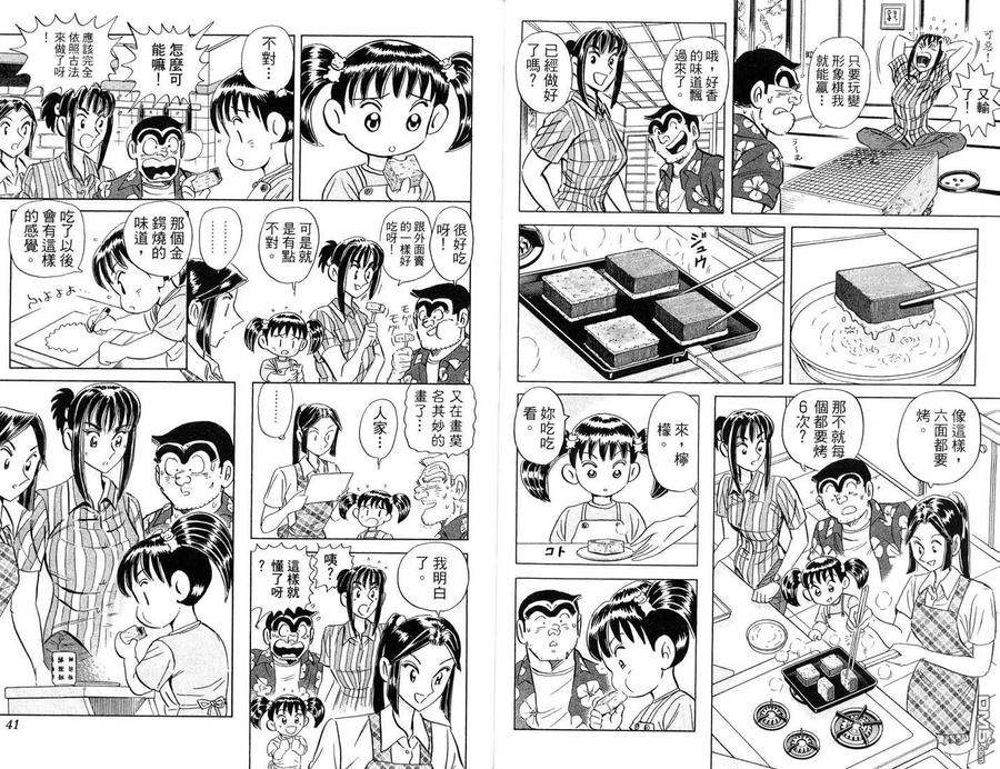 第21页