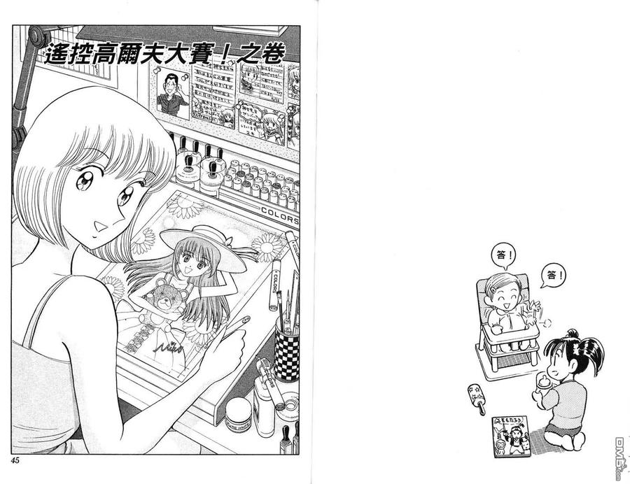第23页