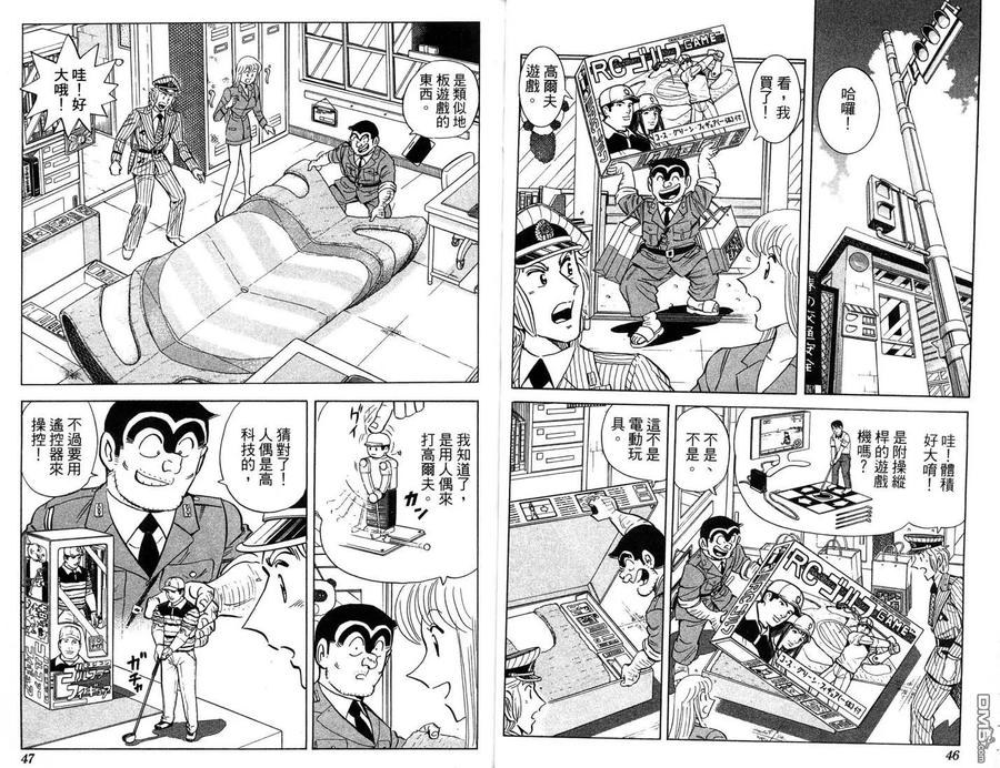 第24页
