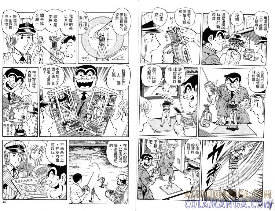 第25页